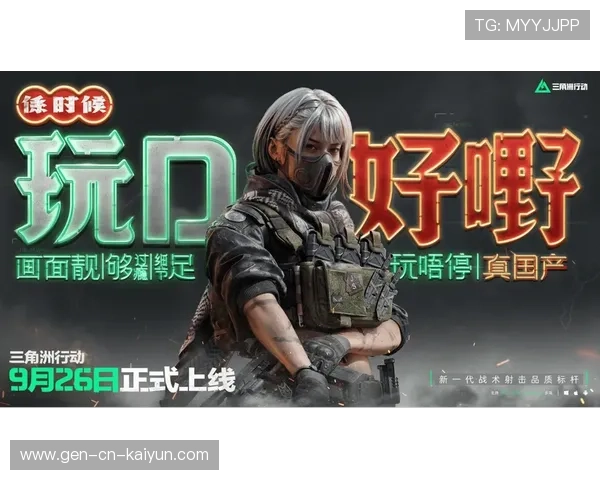 战术轮换的科学决策模型,战术转轮 战术轮换的科学决策模型,战术转轮