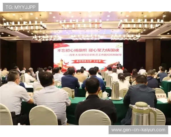 琑队如何完善球员退役后职业衔接服务,球员 退役 琑队如何完善球员退役后职业衔接服务,球员 退役